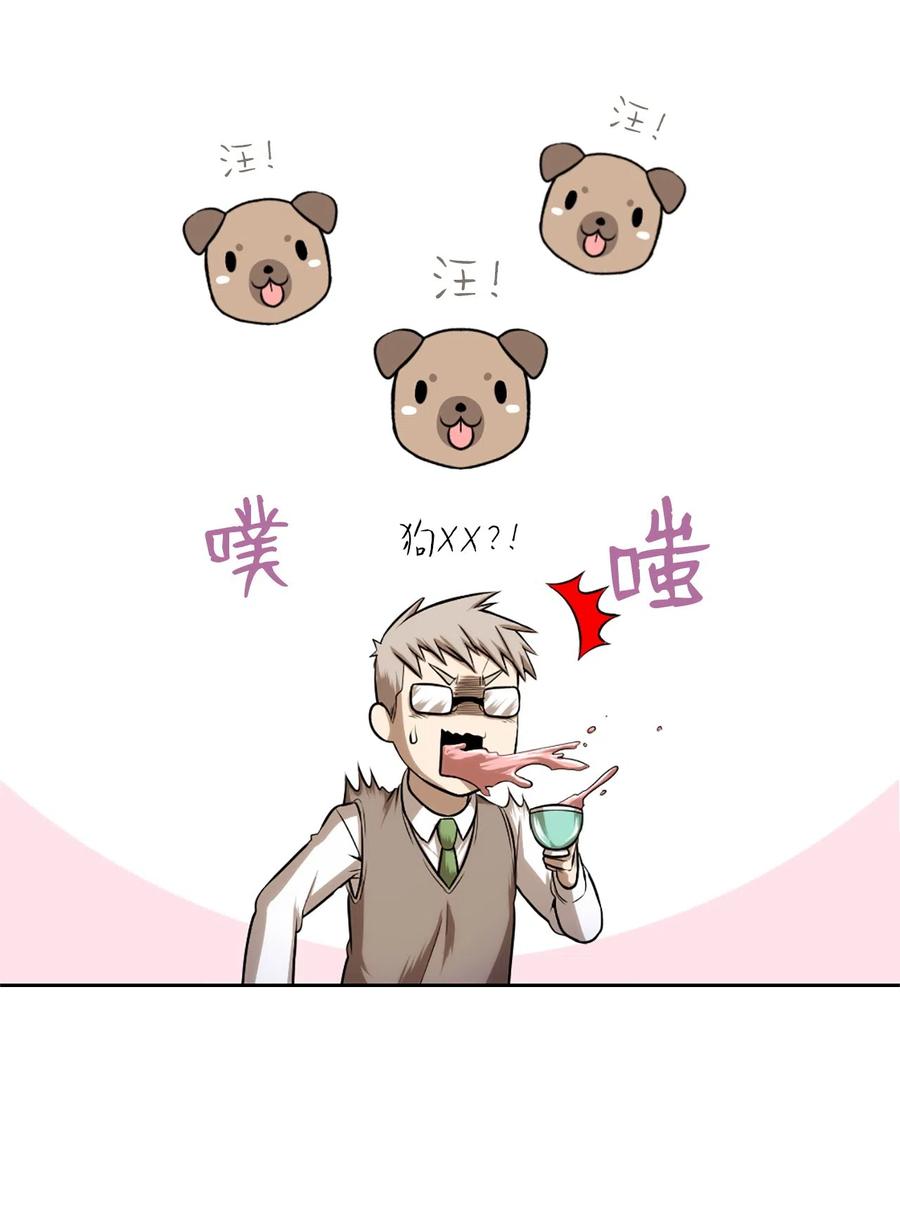 33 33(1/2)-第33话