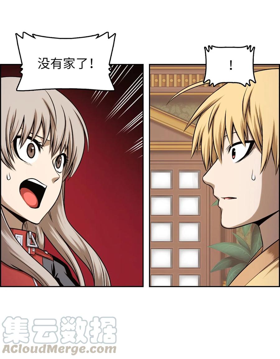 33 33(1/2)-第33话