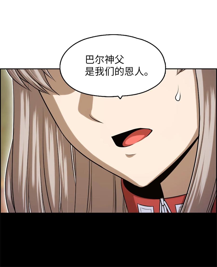 33 33(1/2)-第33话