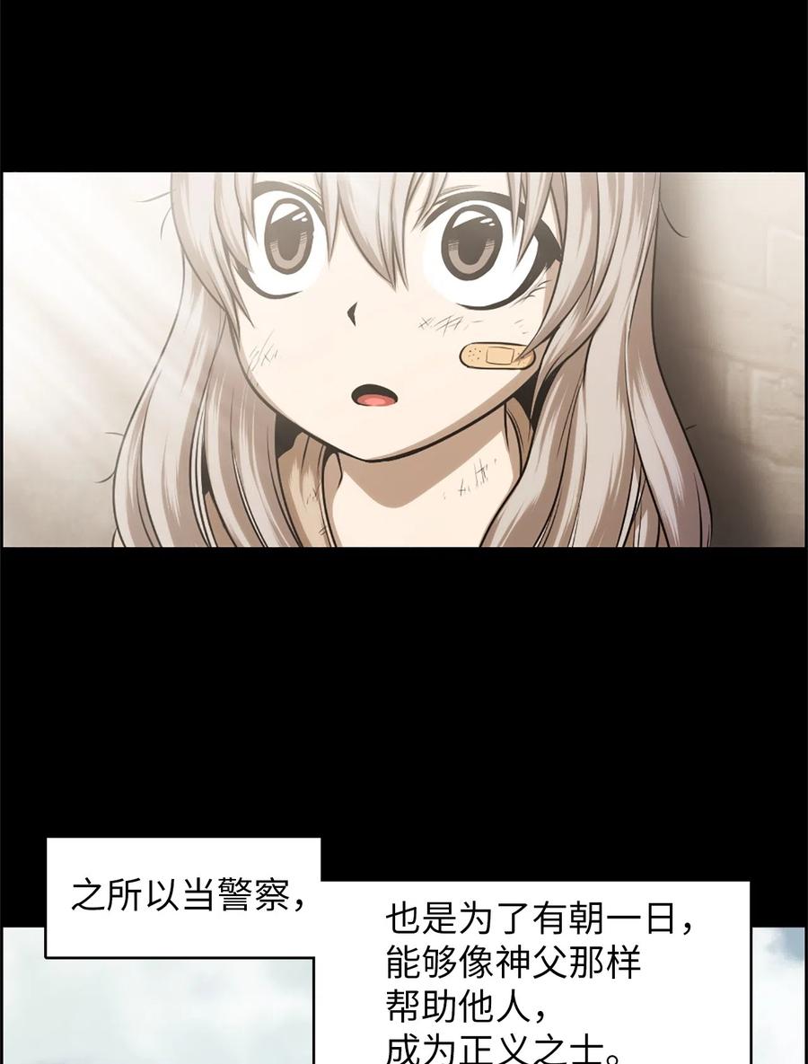 33 33(1/2)-第33话