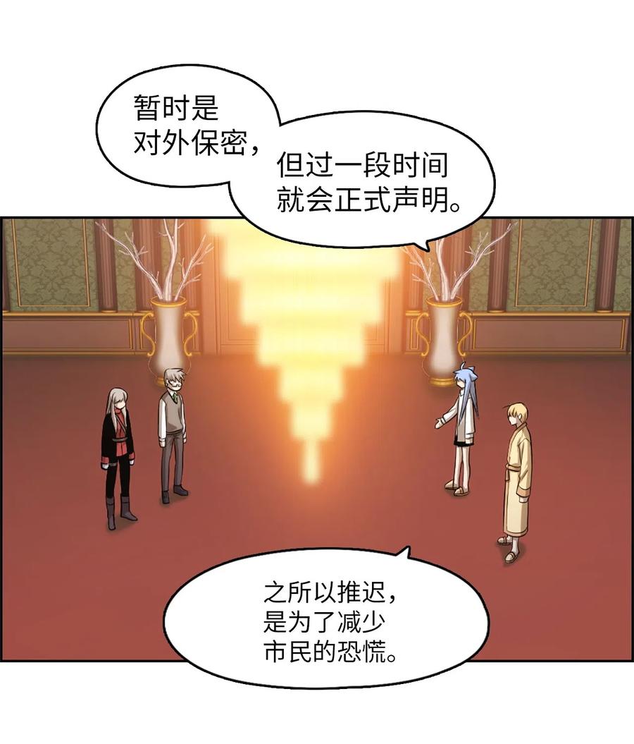 33 33(1/2)-第33话