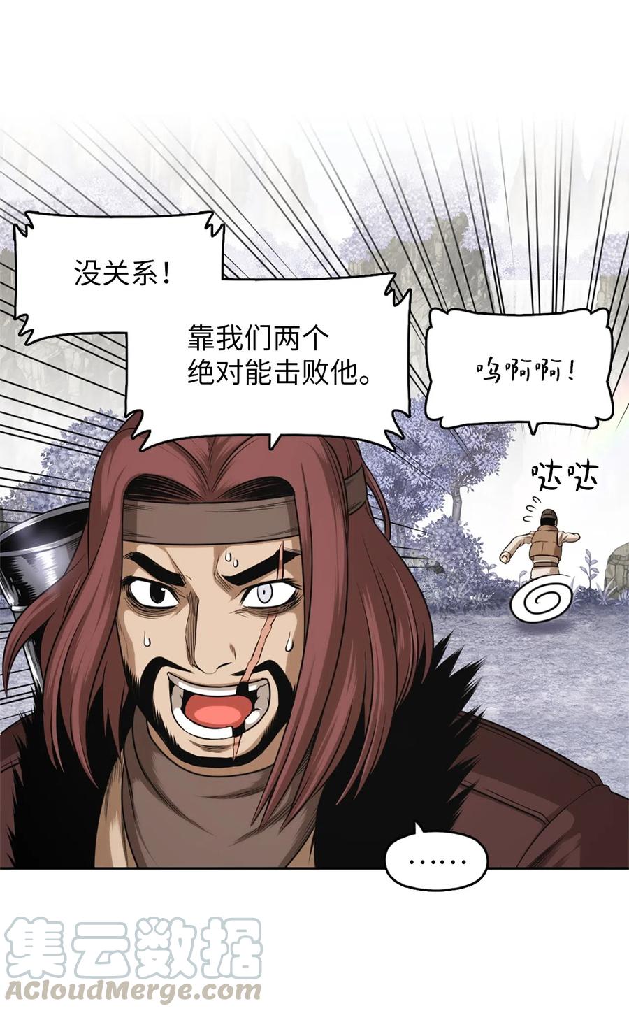 35 35-第35话