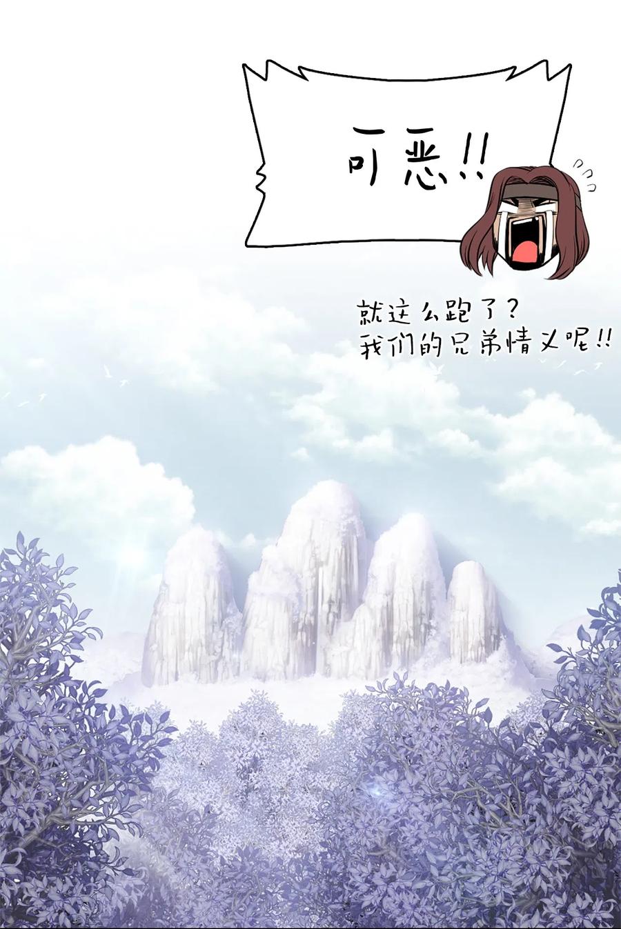 35 35-第35话