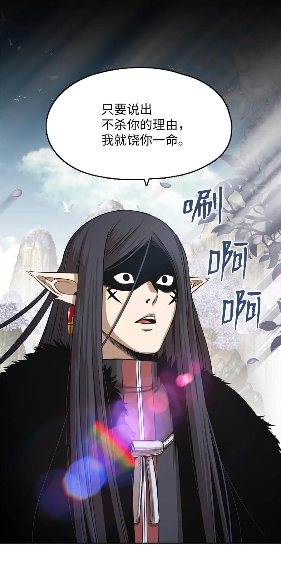 35 35-第35话
