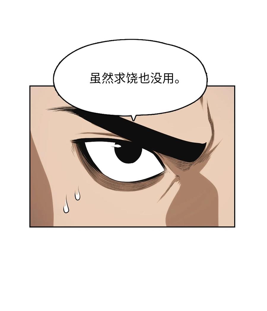 35 35-第35话