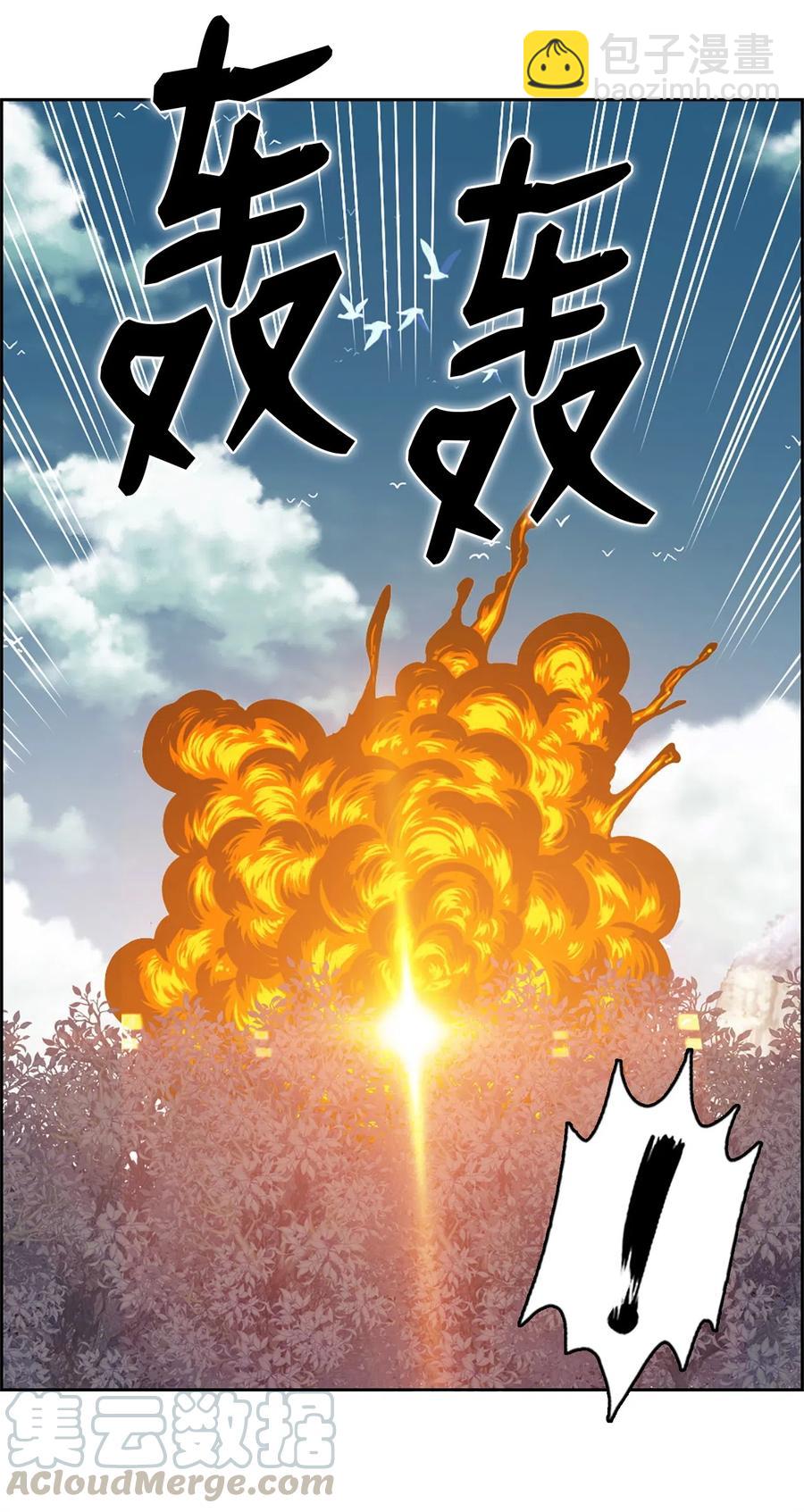 35 35-第35话