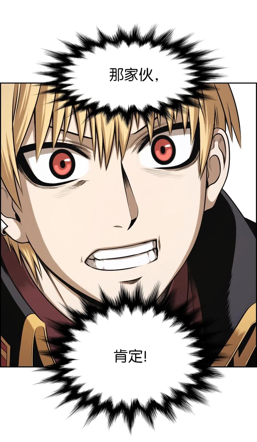 35 35-第35话