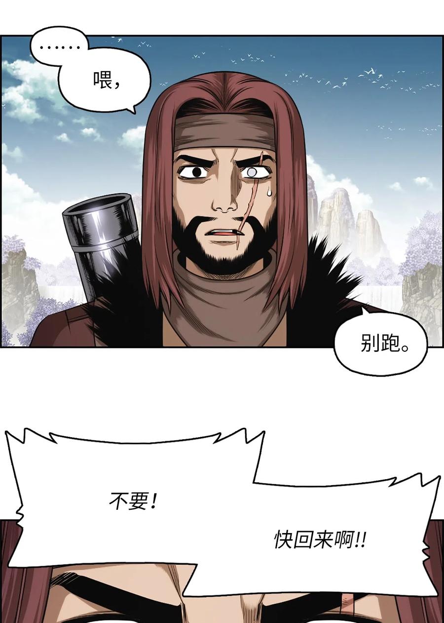 35 35-第35话