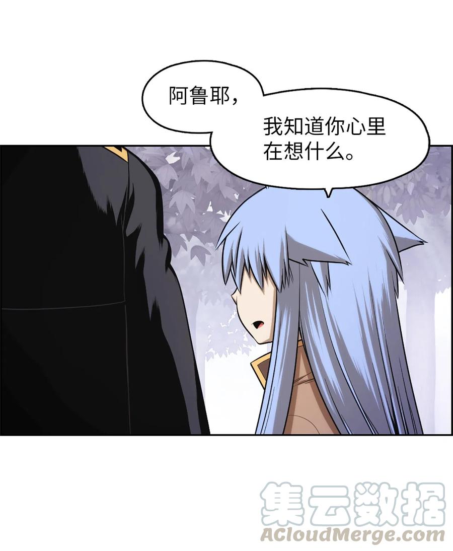 37 37-第37话