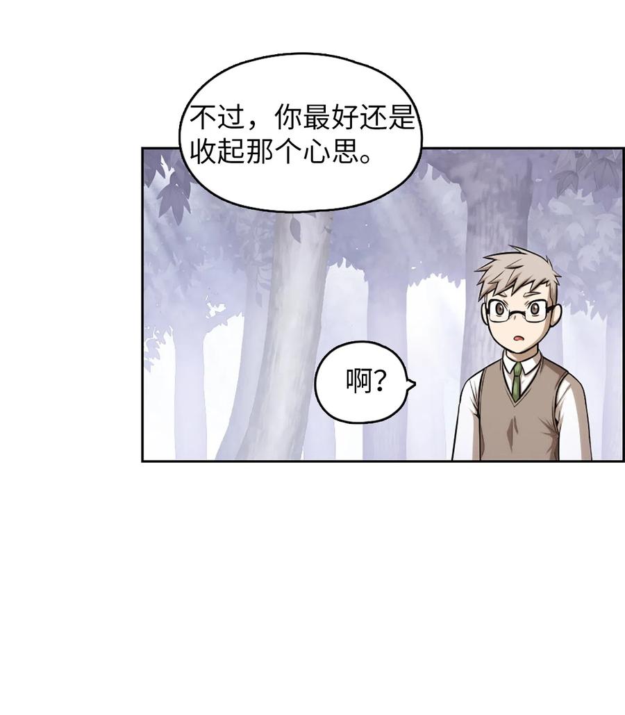 37 37-第37话