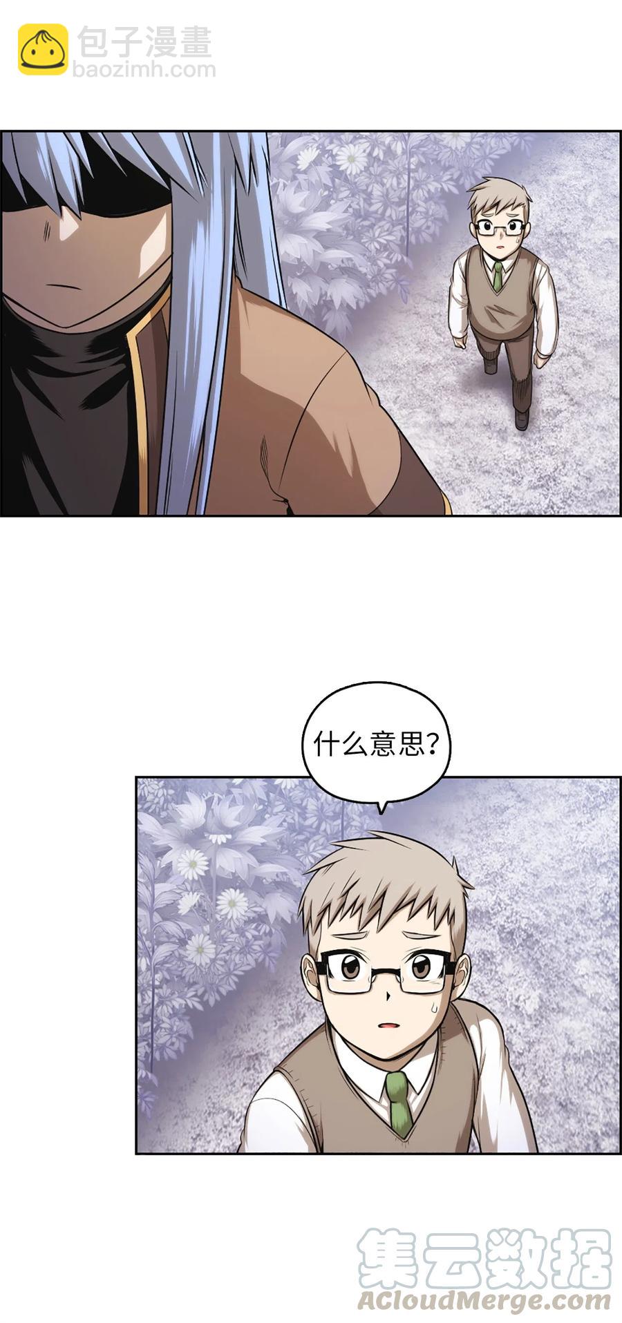 37 37-第37话