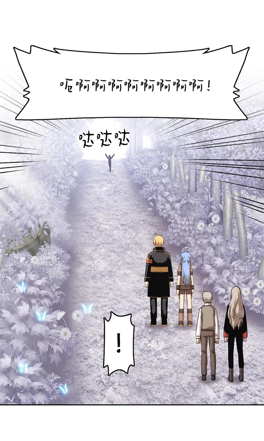 37 37-第37话