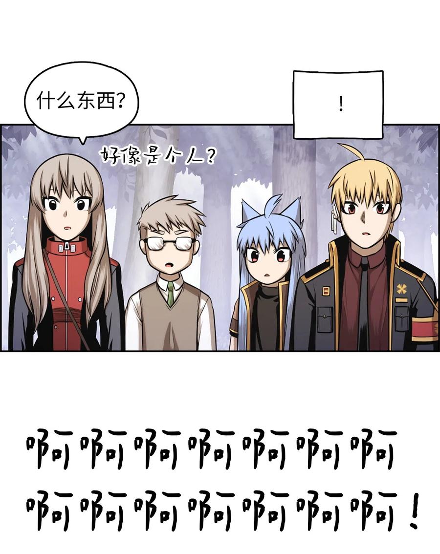 37 37-第37话