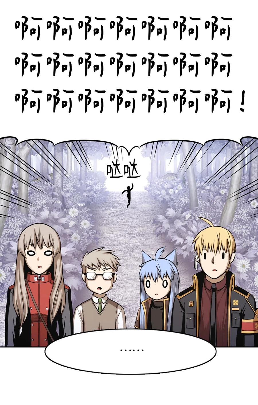 37 37-第37话