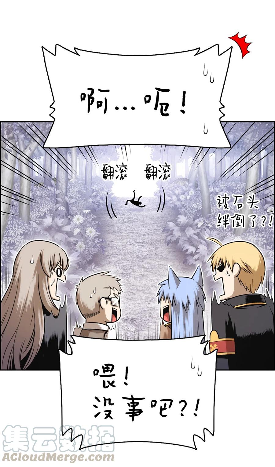 37 37-第37话