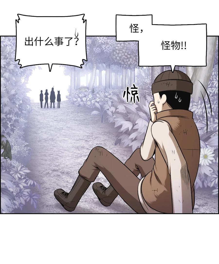 37 37-第37话