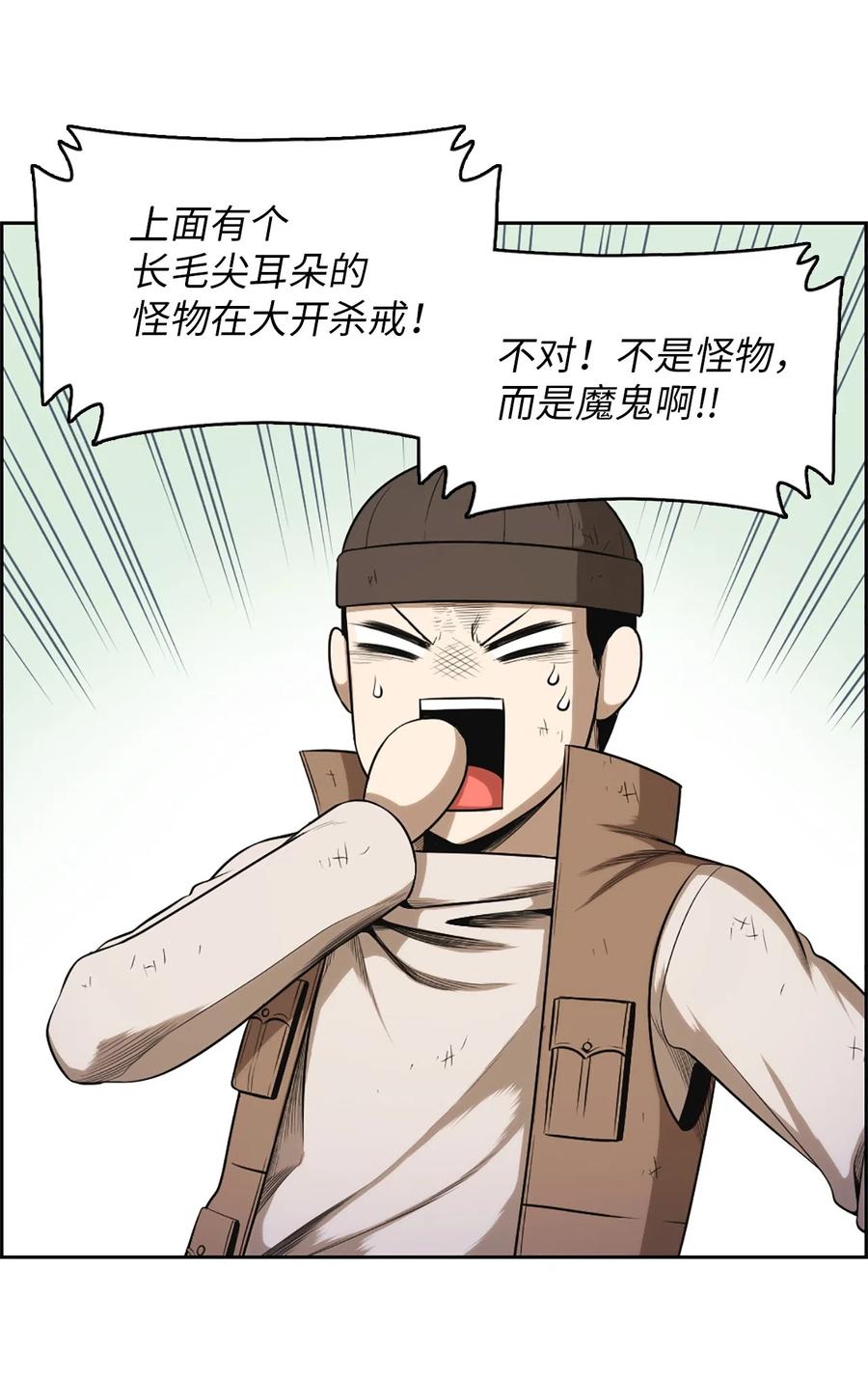 37 37-第37话