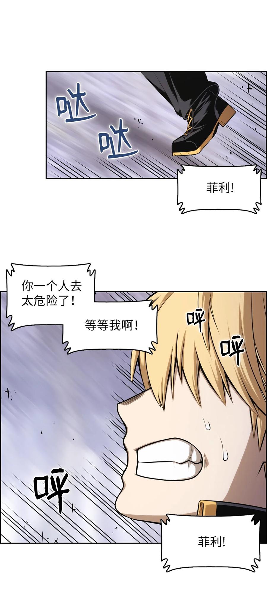 37 37-第37话
