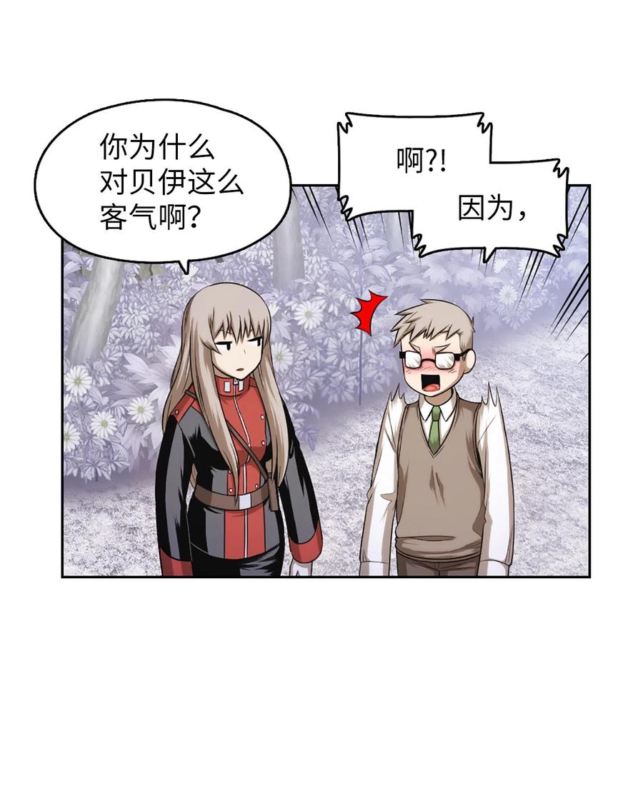 37 37-第37话