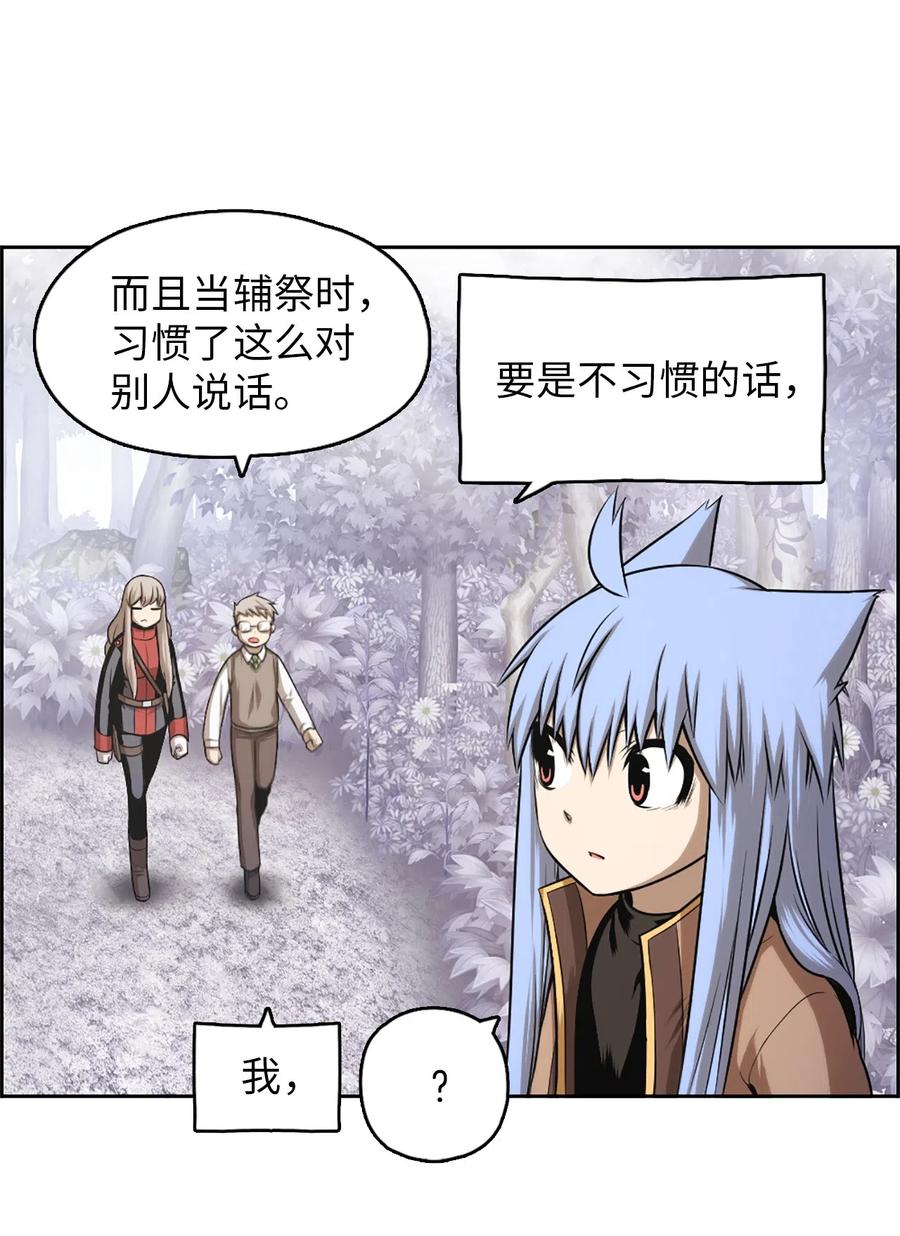 37 37-第37话