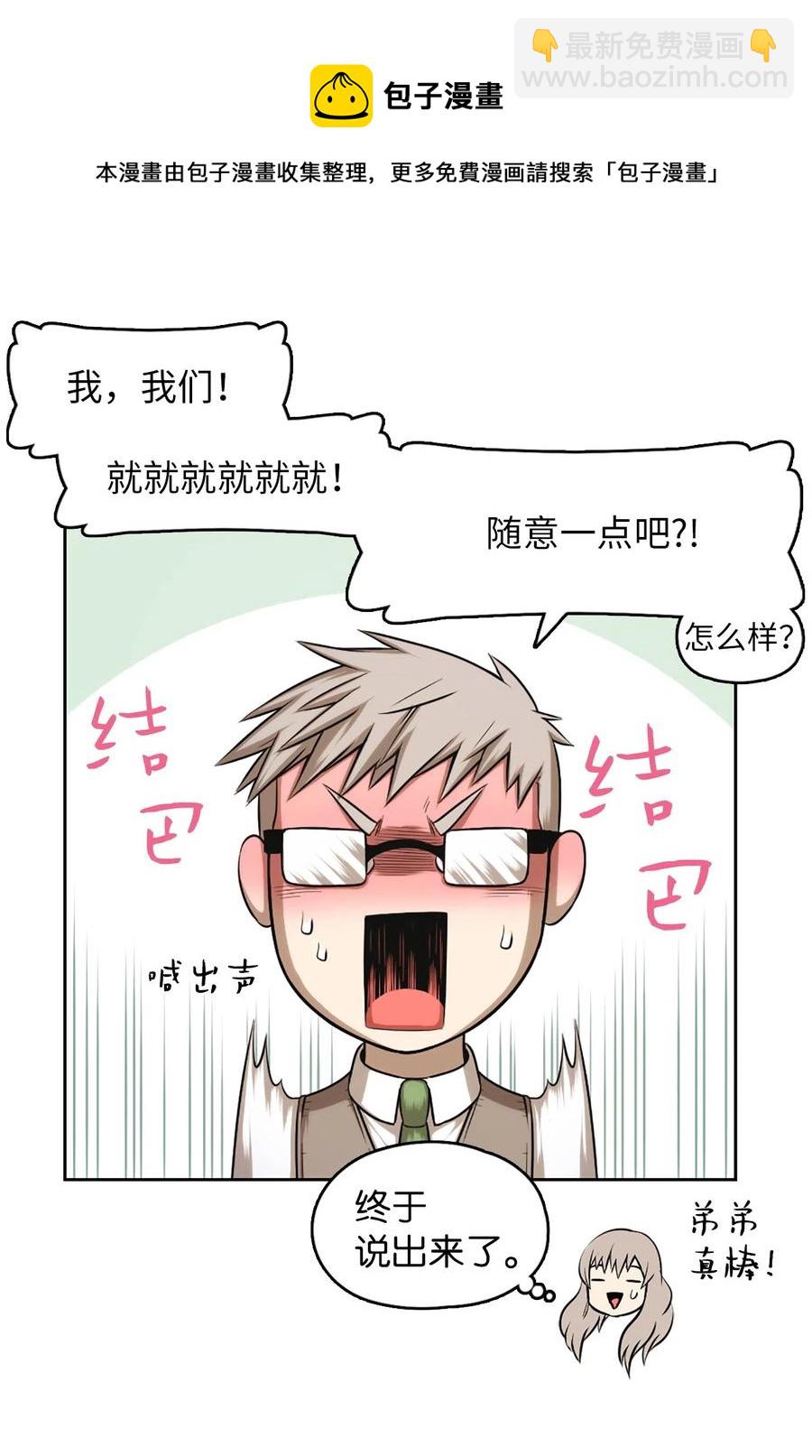 37 37-第37话