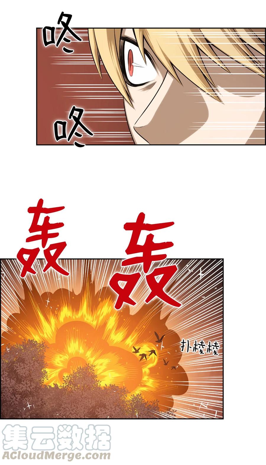 39 39-第39话