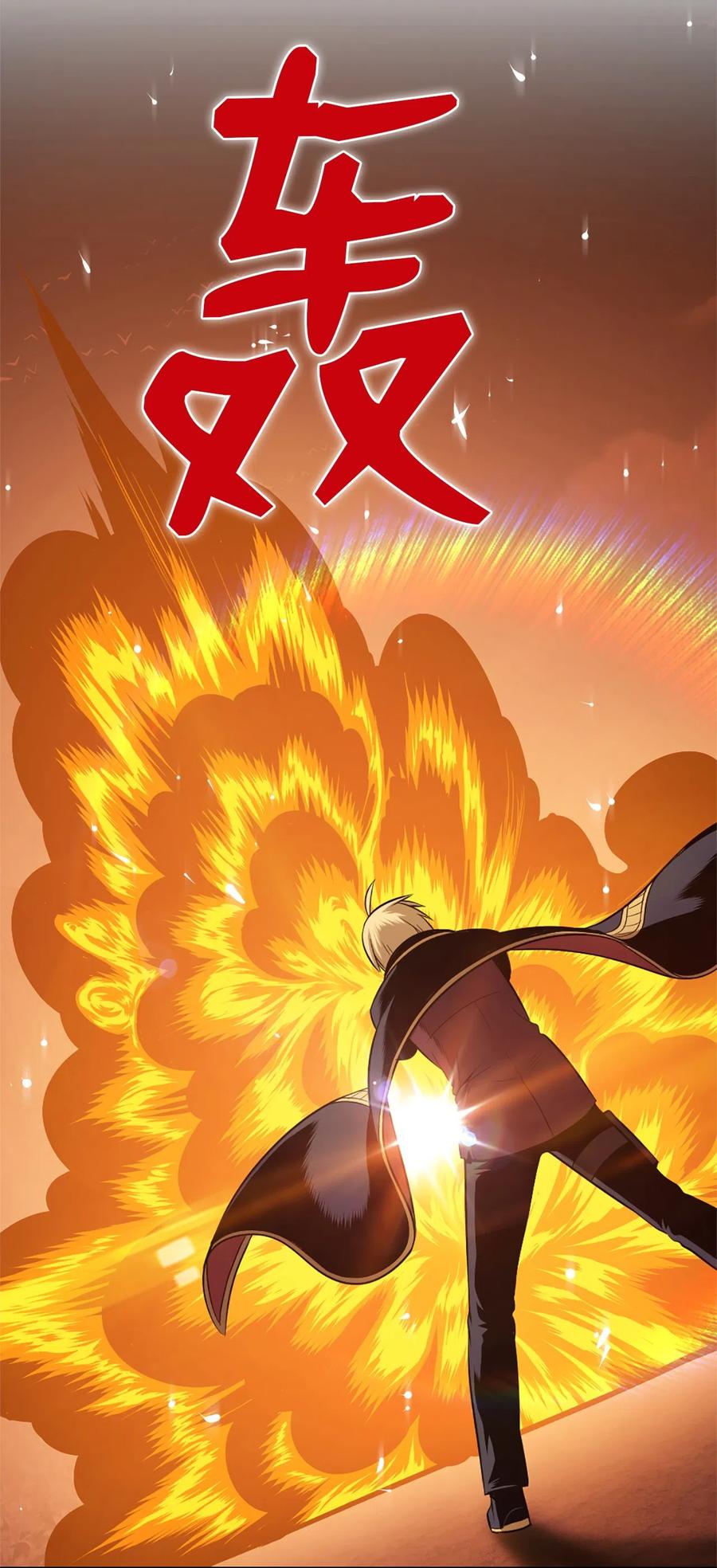 39 39-第39话