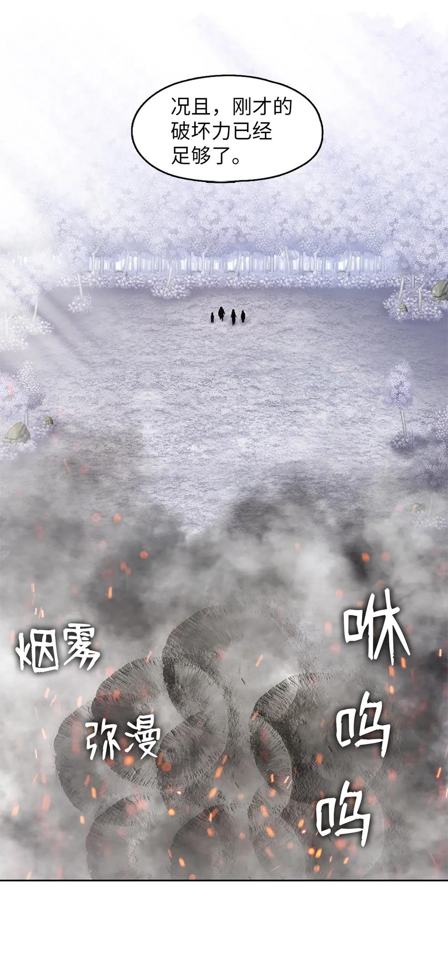 39 39-第39话