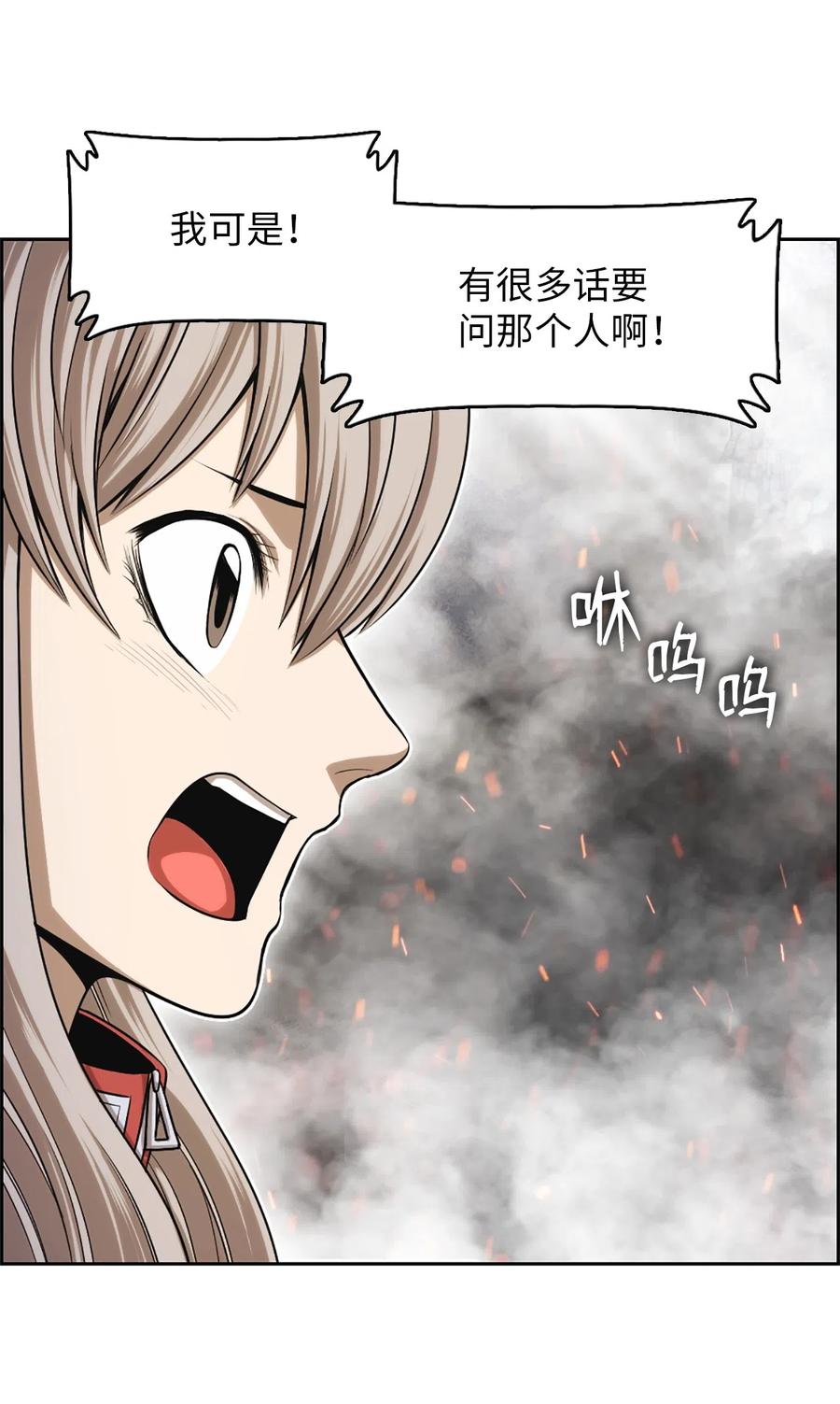 39 39-第39话