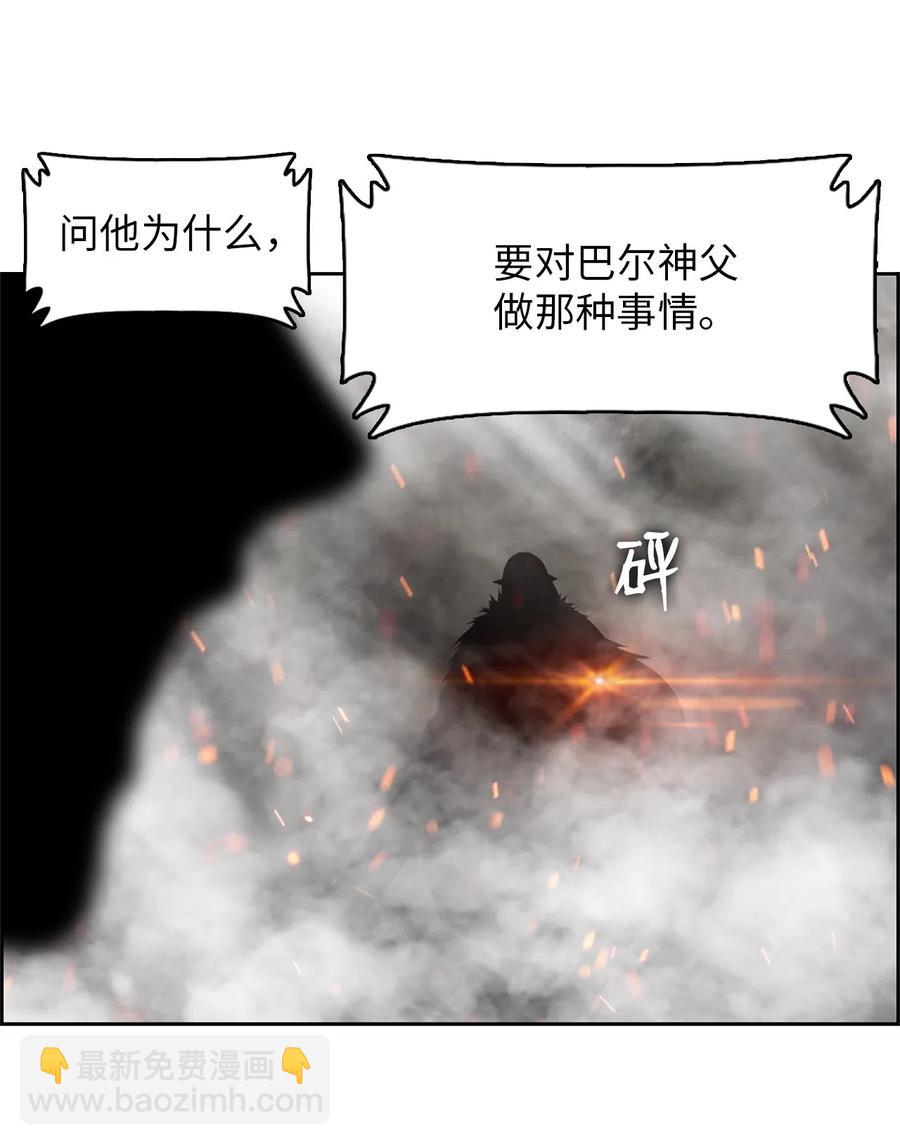 39 39-第39话