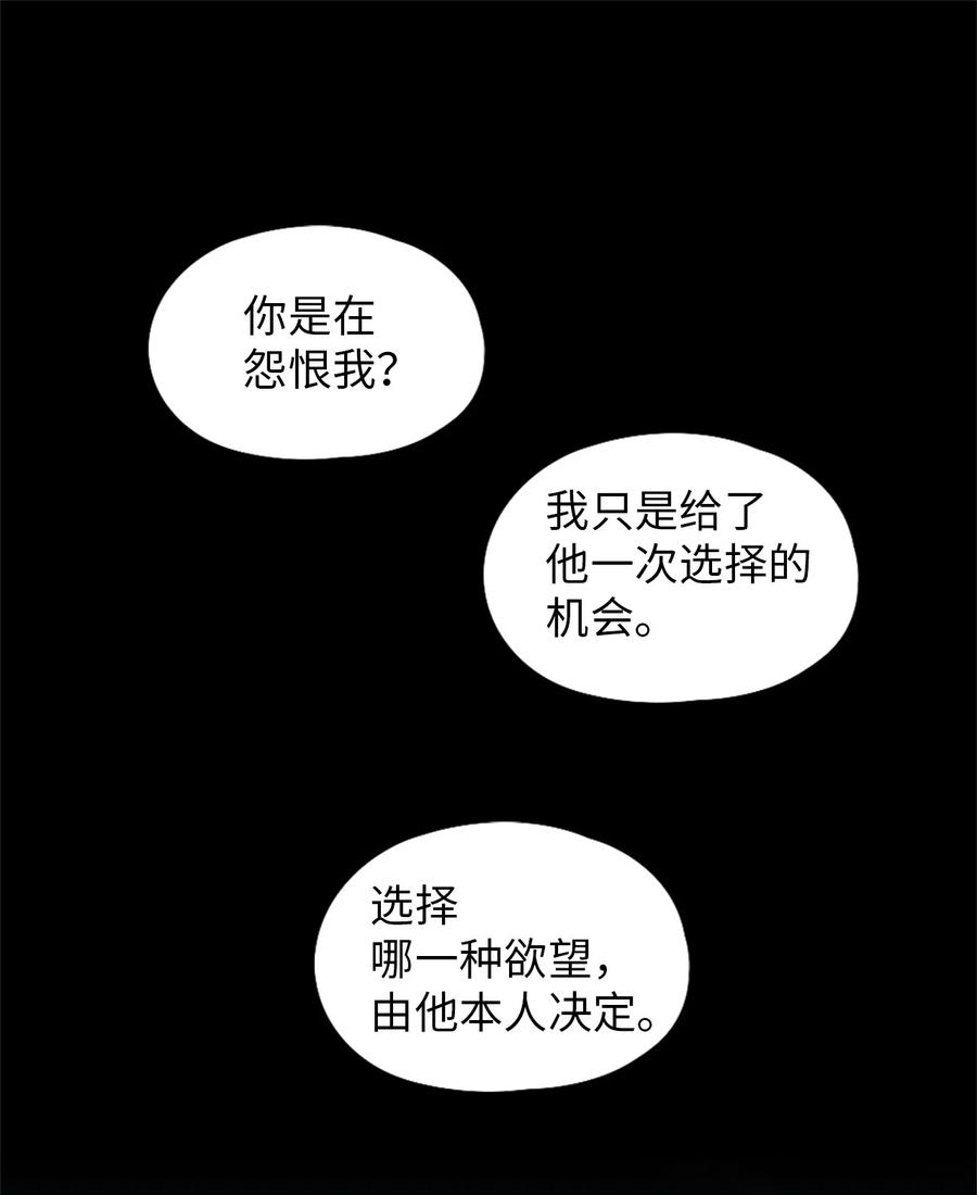 39 39-第39话