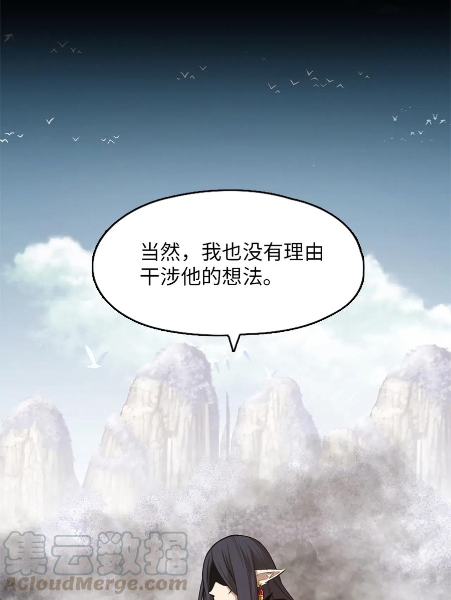 39 39-第39话