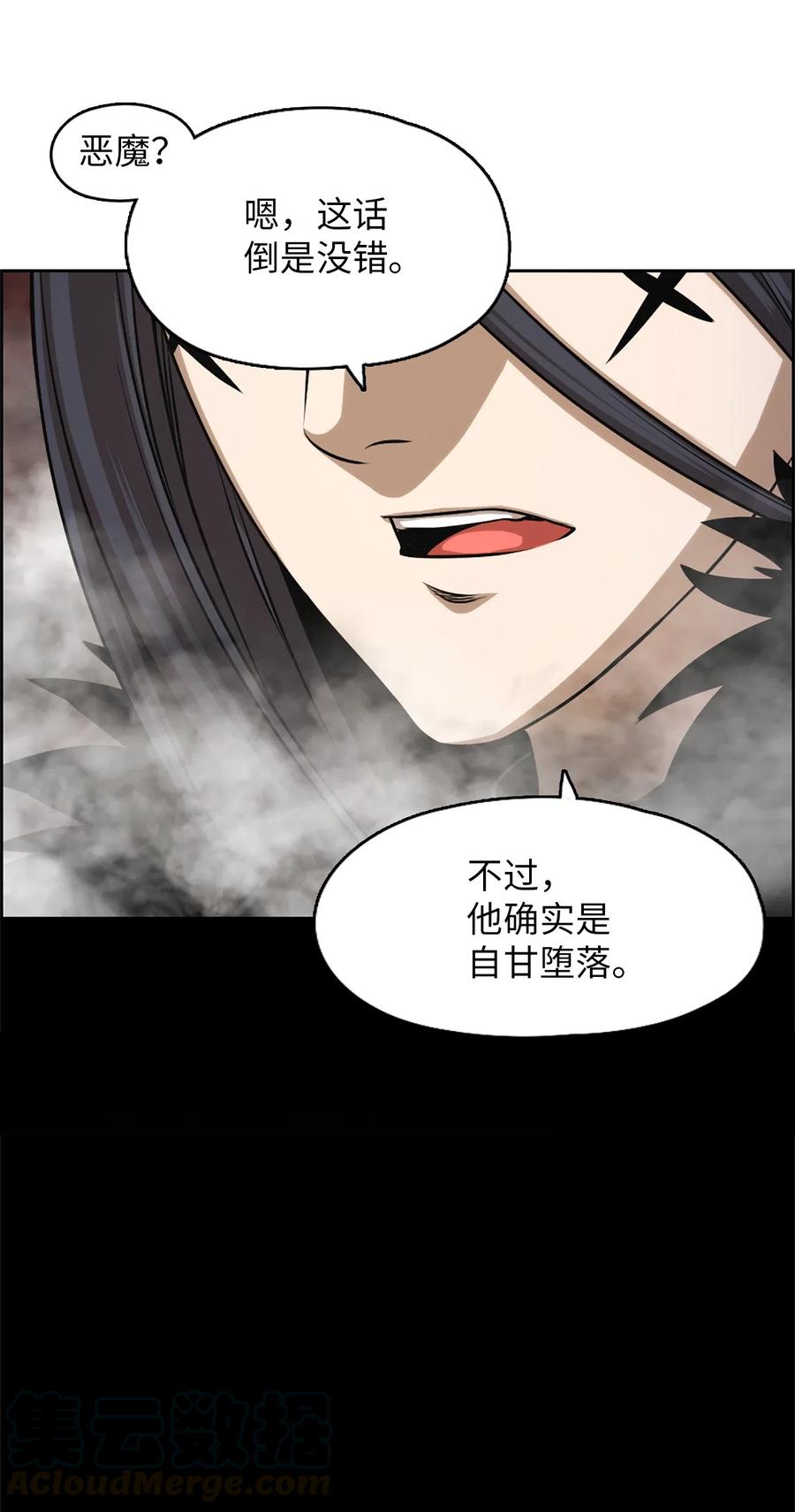 39 39-第39话