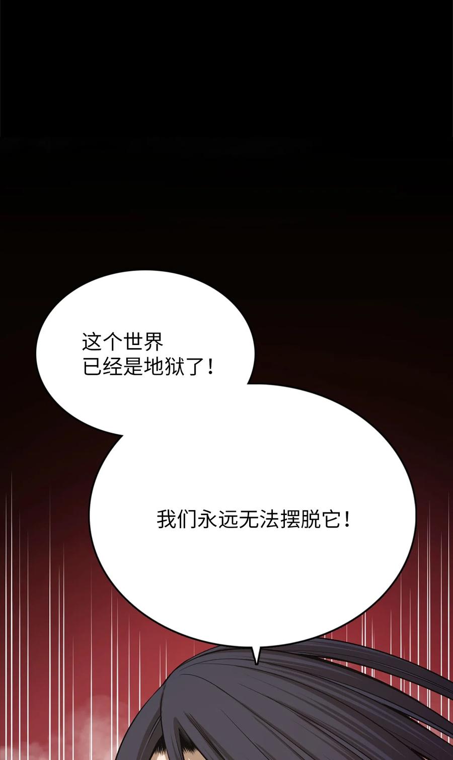 39 39-第39话