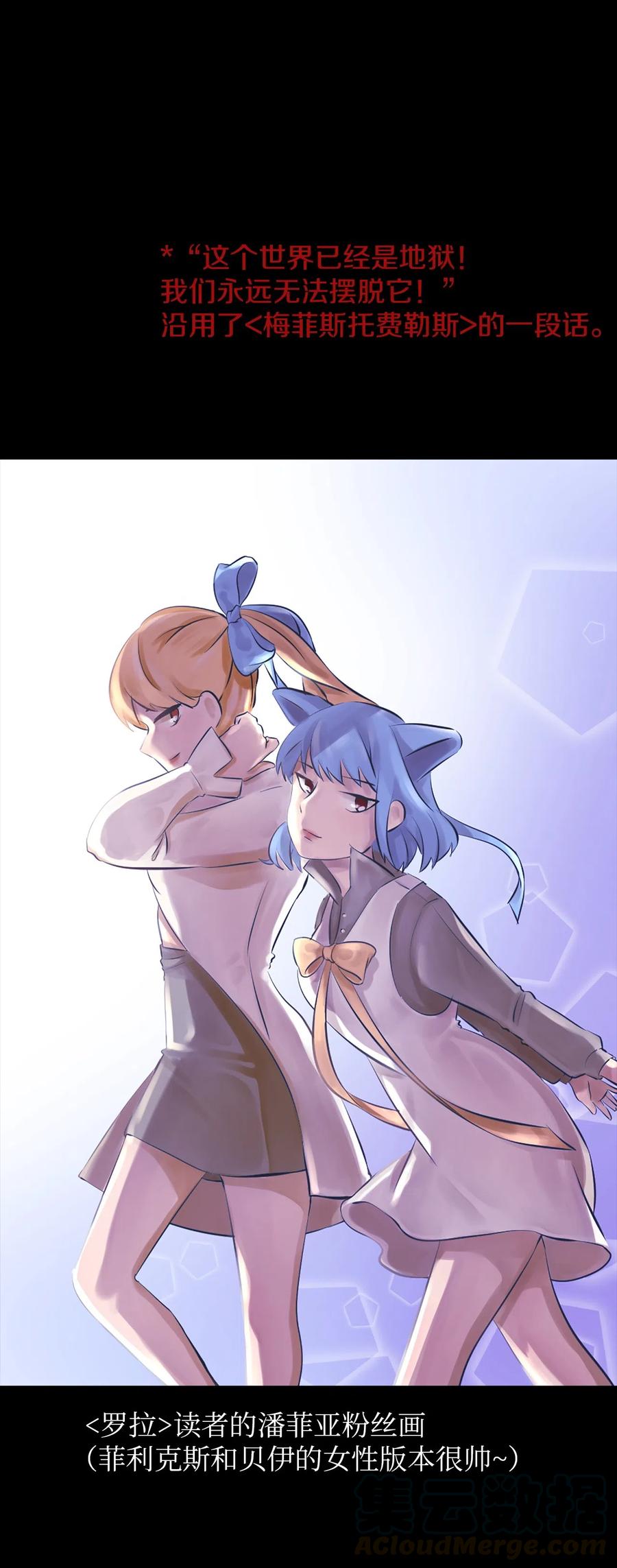 39 39-第39话
