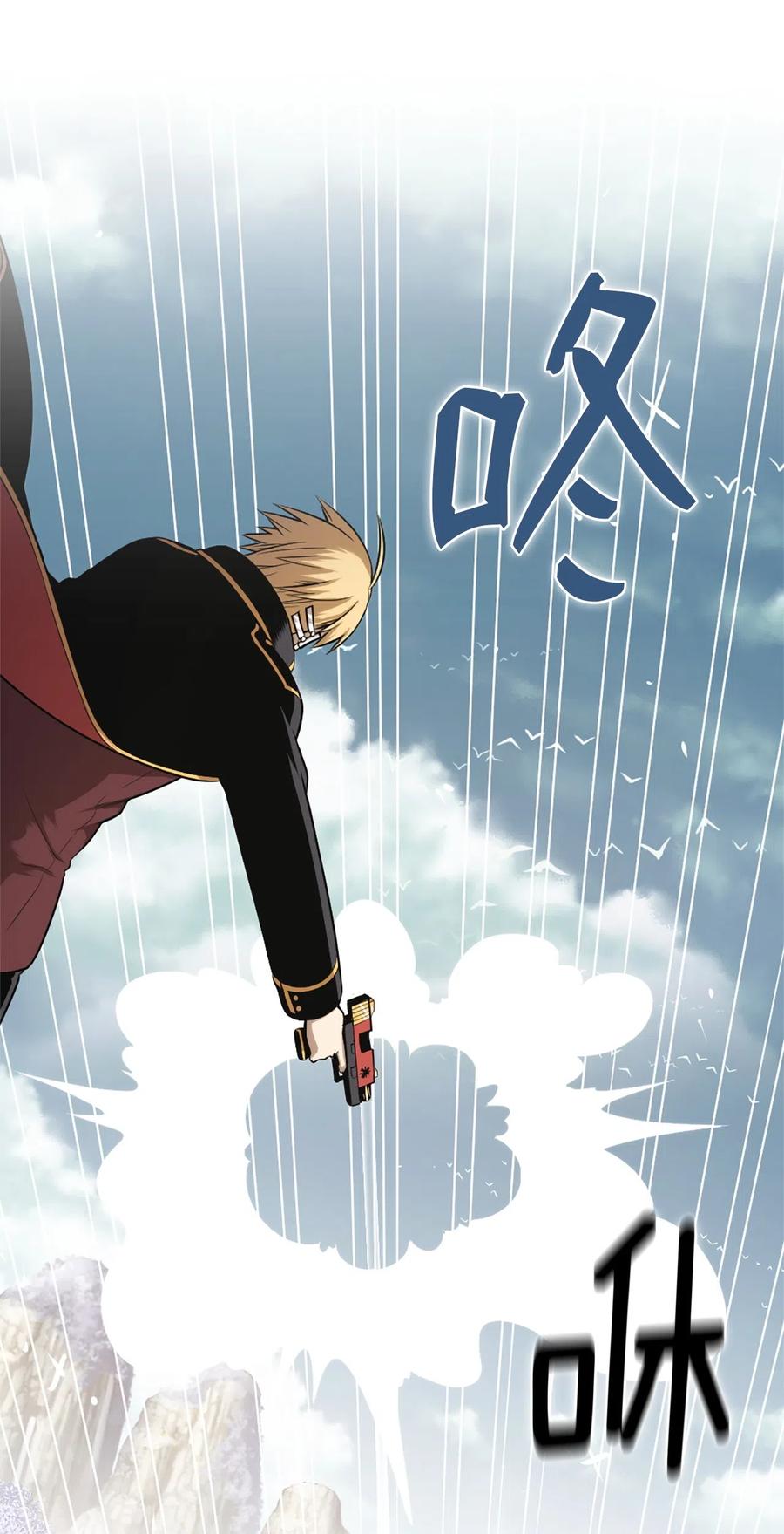 39 39-第39话