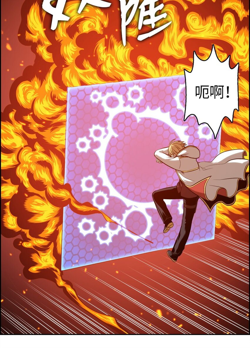 05 05-第5话