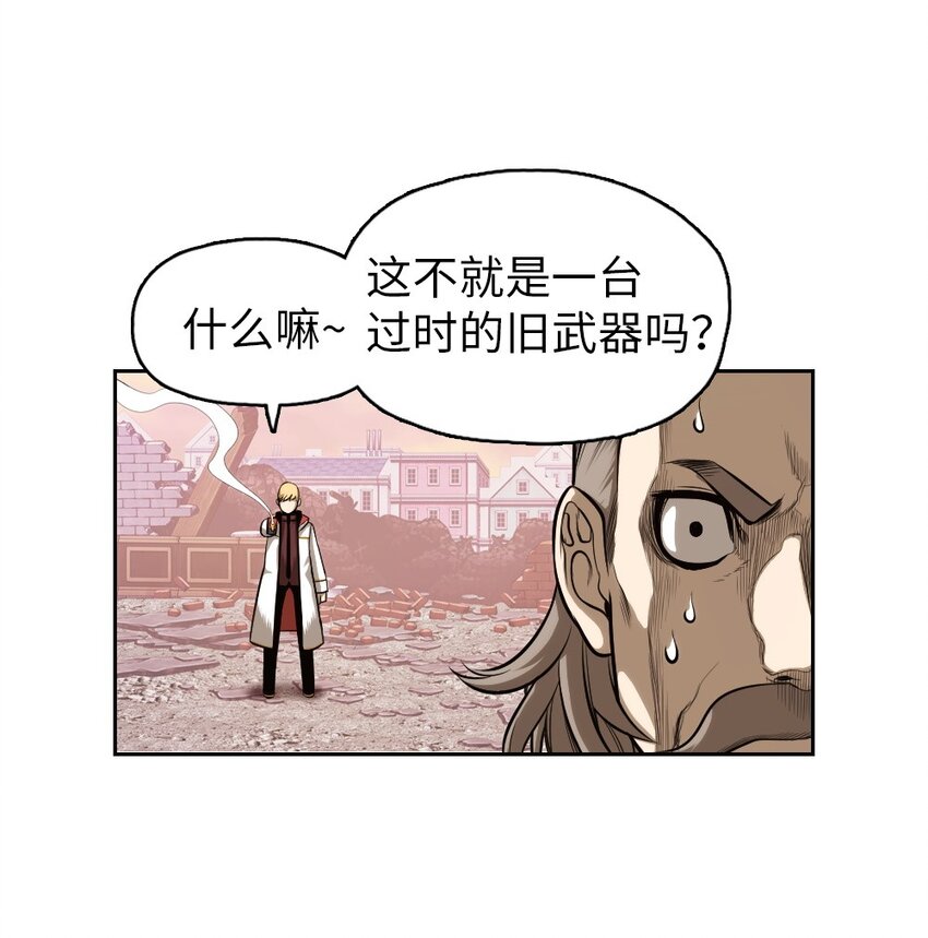 05 05-第5话