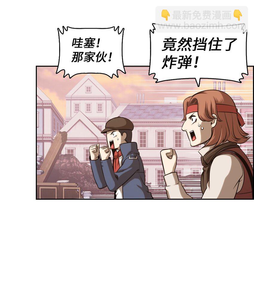 05 05-第5话