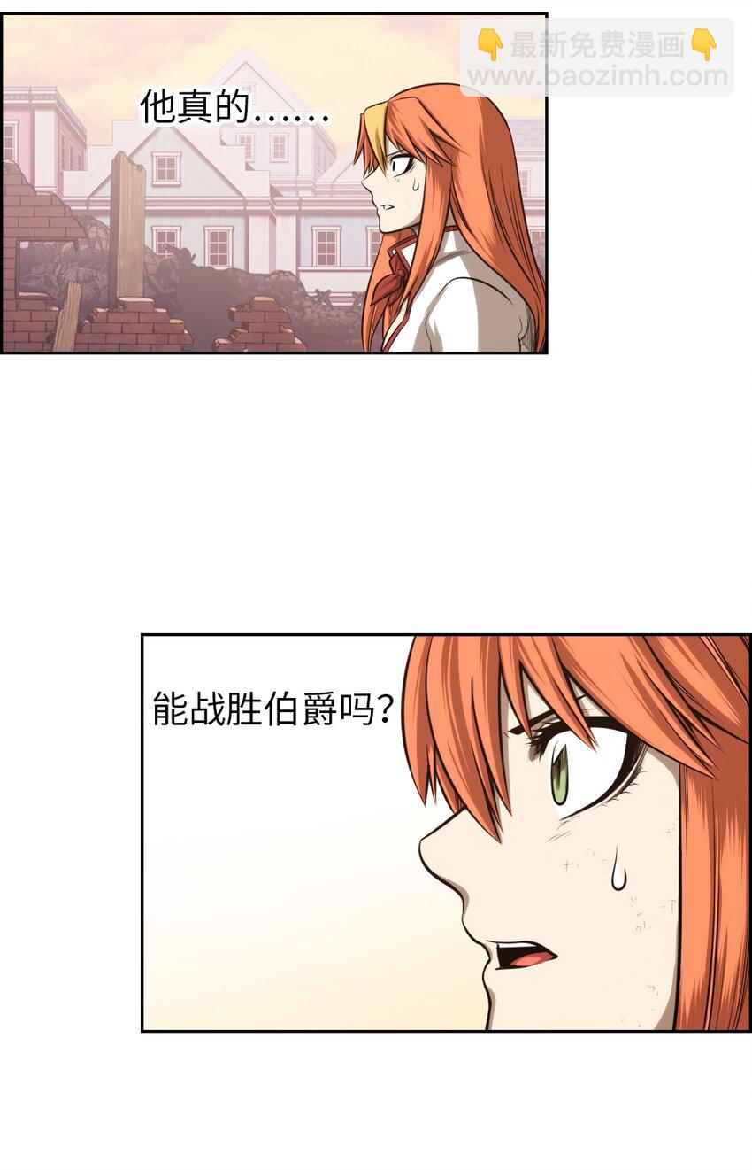 05 05-第5话