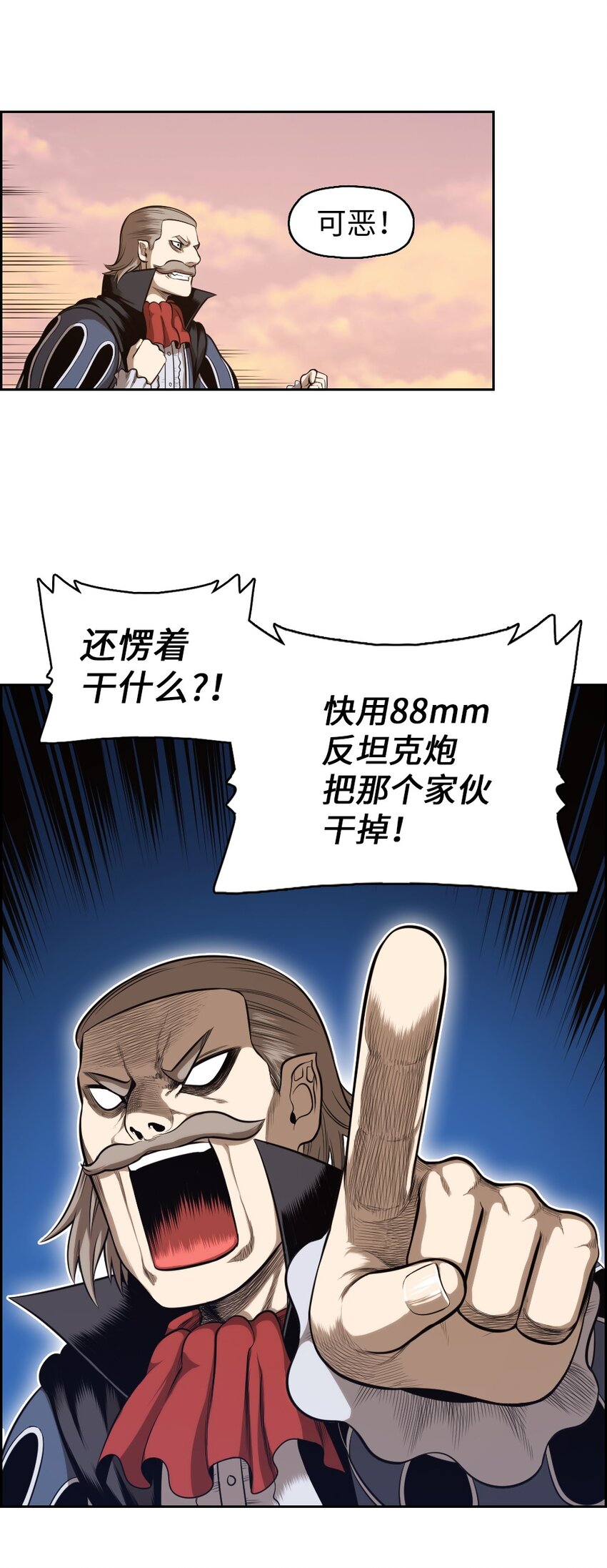 05 05-第5话