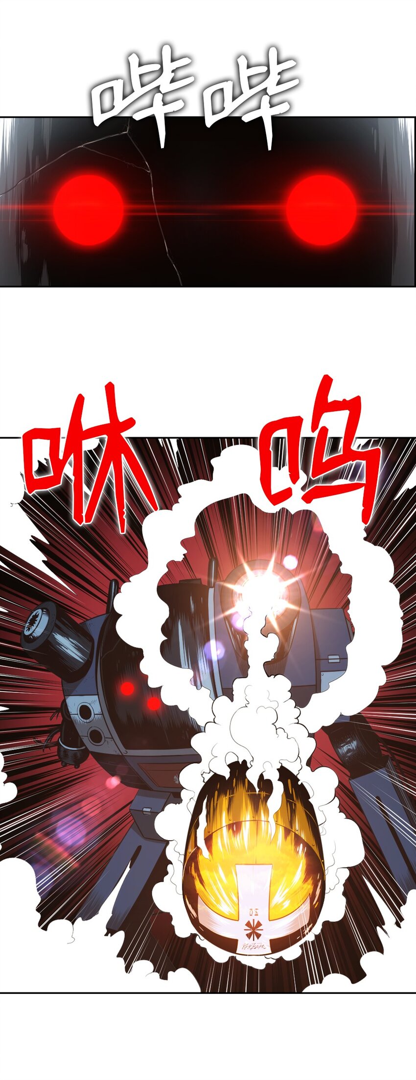 05 05-第5话