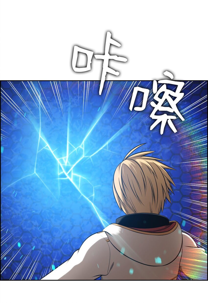 05 05-第5话