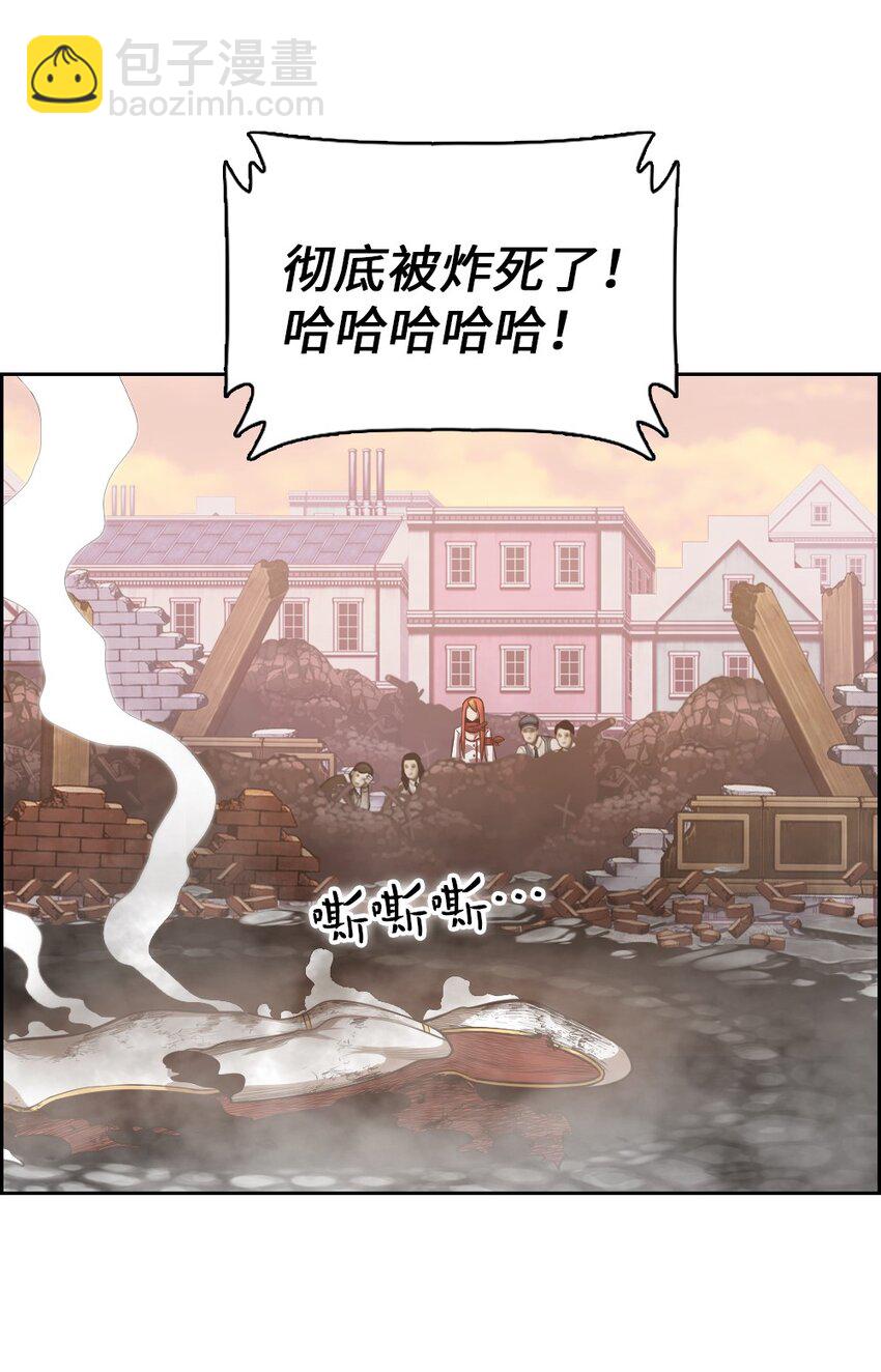 05 05-第5话