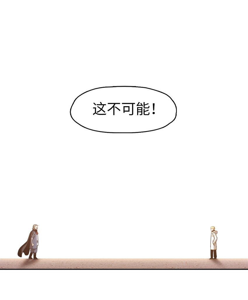 05 05-第5话