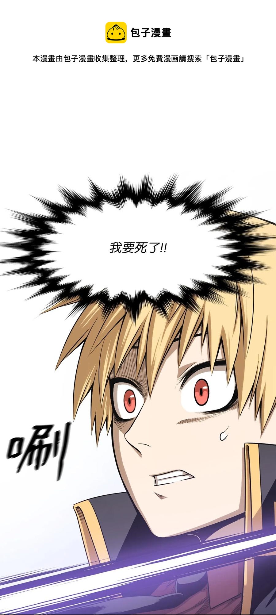 41 41-第41话