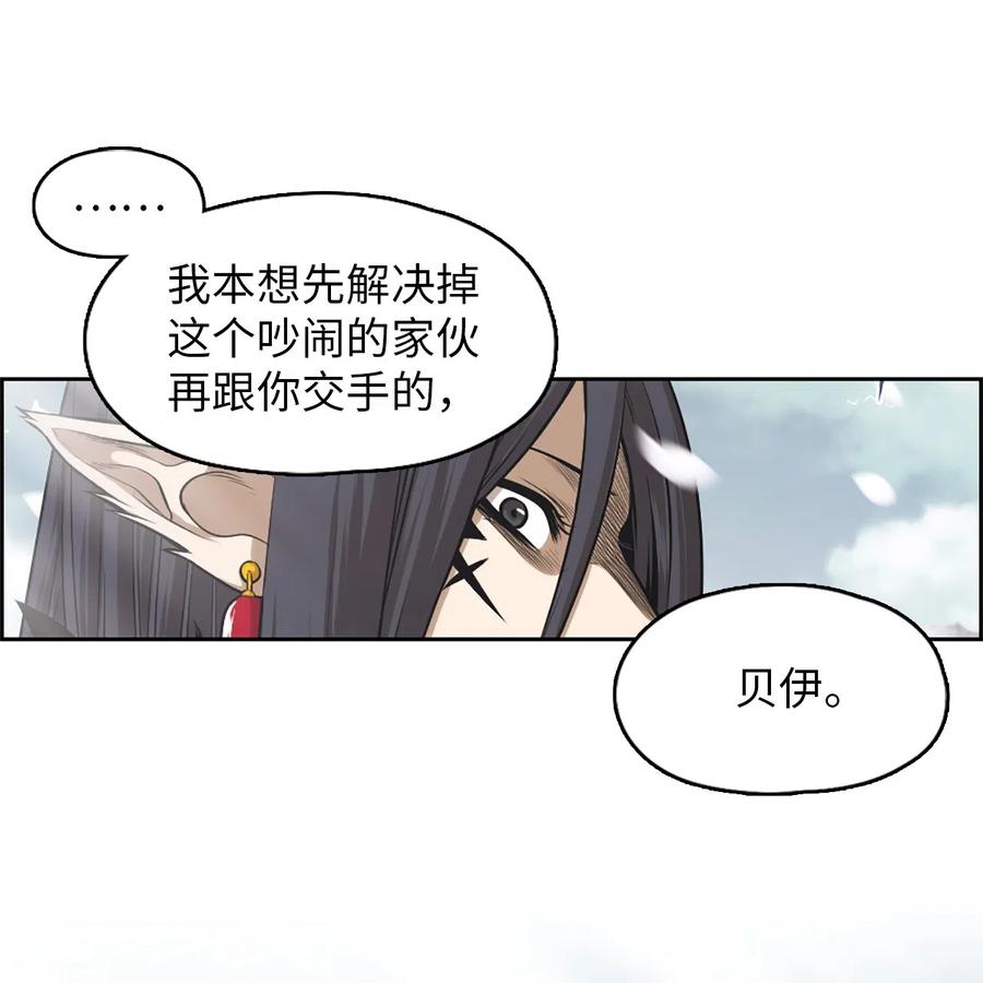 41 41-第41话