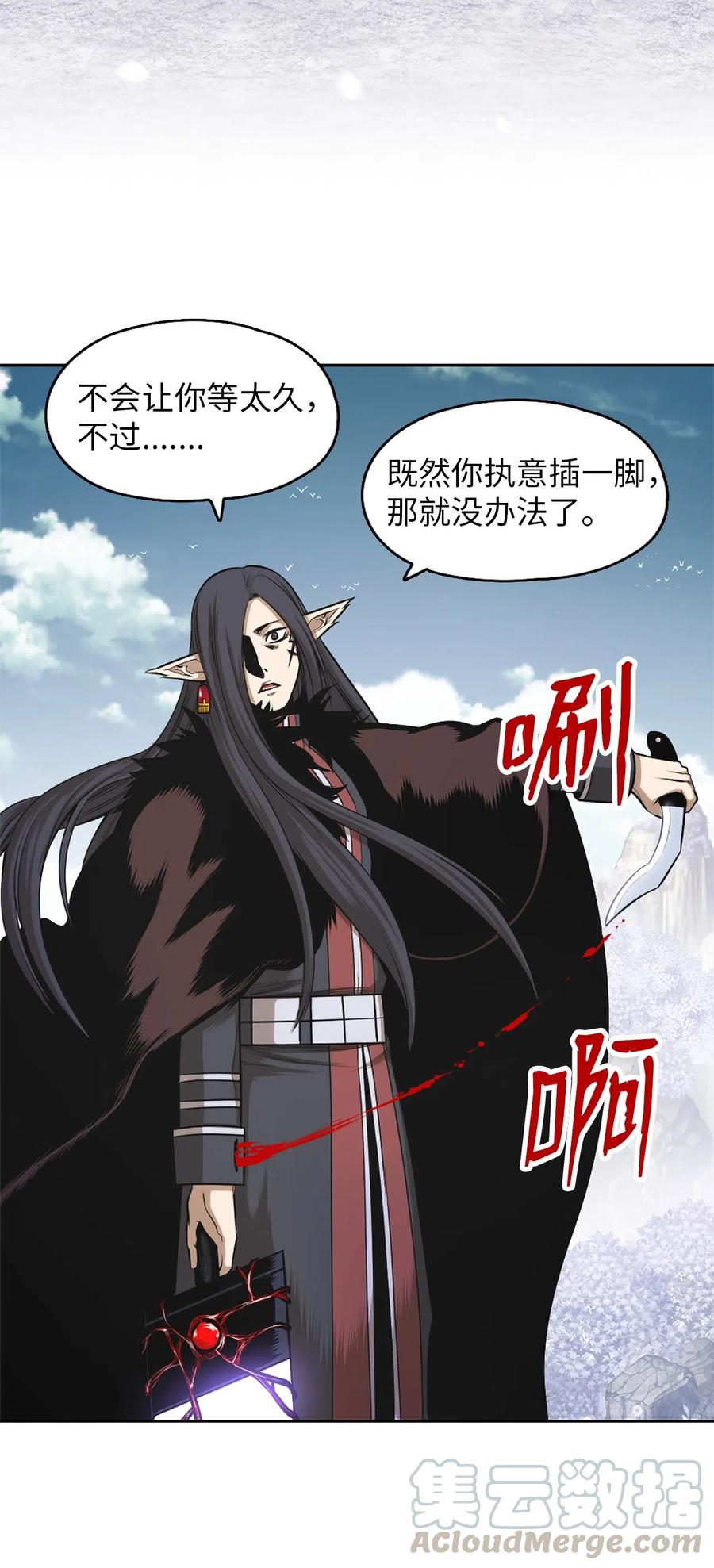 41 41-第41话