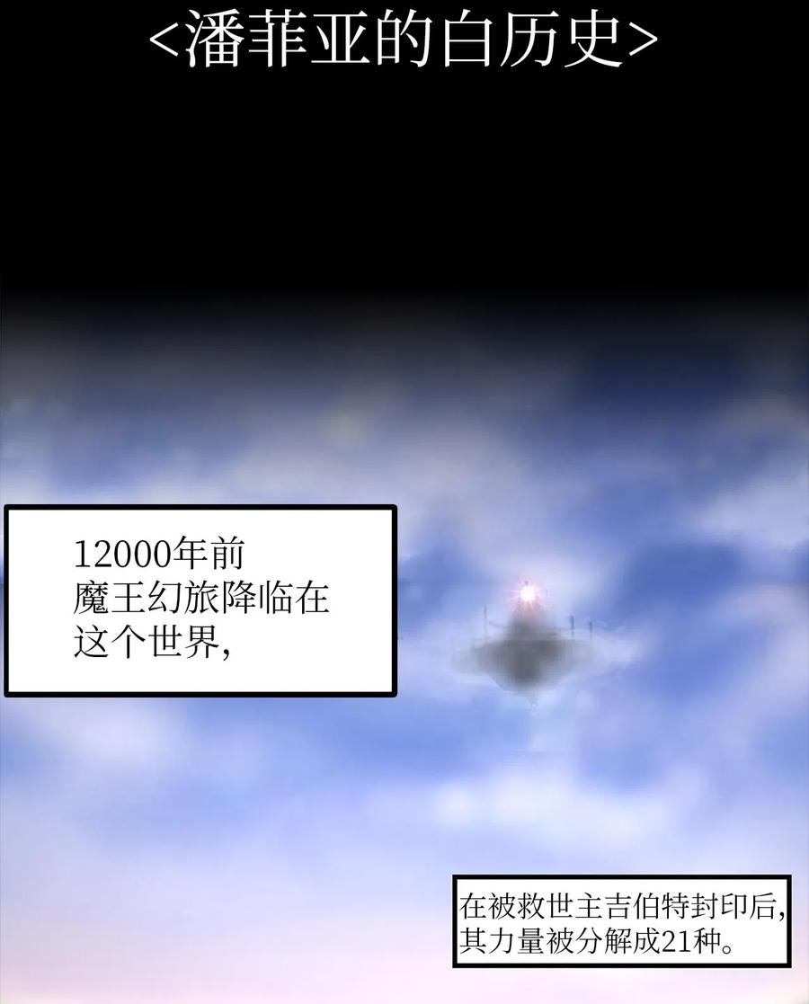 41 41-第41话