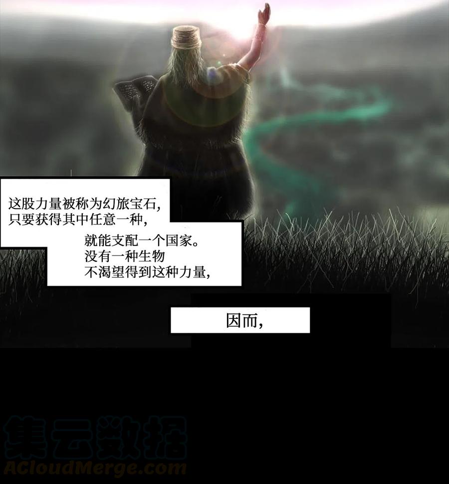 41 41-第41话